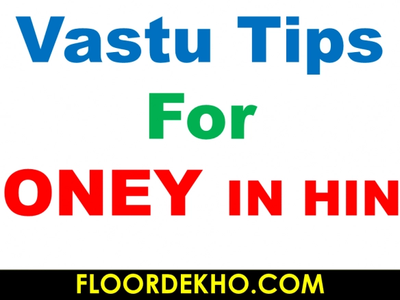 vastu tips for money in hindi