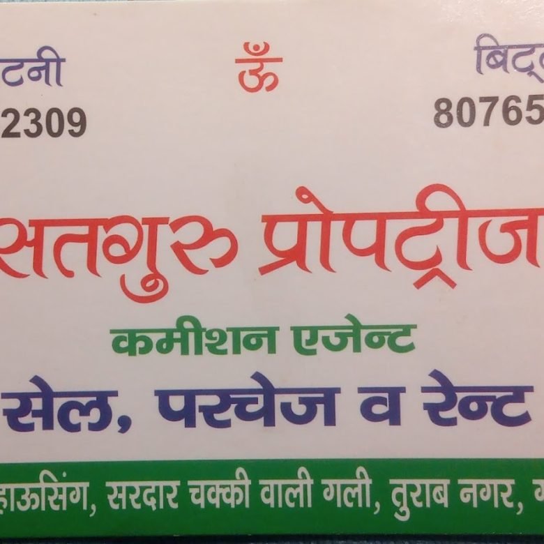Satguru Properties Naya Ganj Ghaziabad