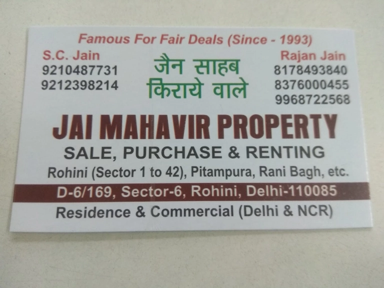 Jai Mahavir Property Sector 6 Rohini Delhi