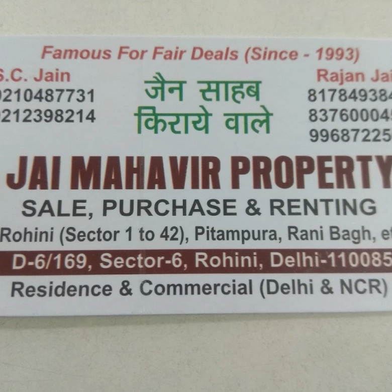 Jai Mahavir Property Sector 6 Rohini Delhi