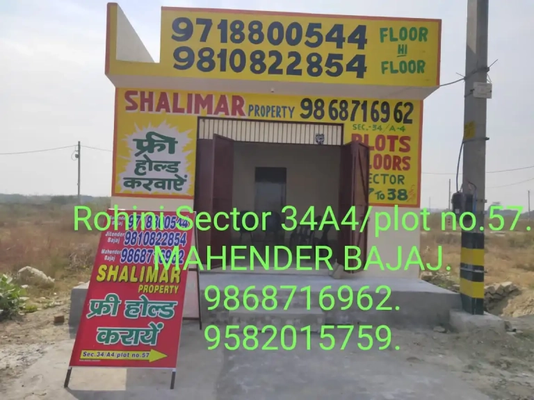 SHALIMAR PROPERTY Sector 34 Rohini Delhi Sale, Purchase Of All Types Of Properties in Sector 34 RohinI Delhi