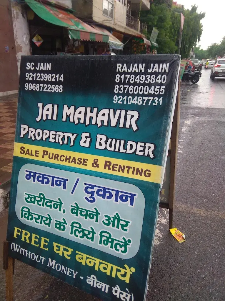 Jai Mahavir Property