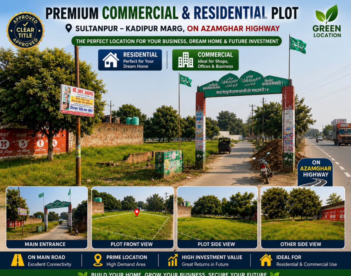 12000 Sqft Land on Azamghar Highway Sultanpur in Front of Chini Mill For Sale